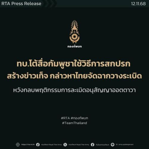 รูปภาพหน้าปก b067986a-3337-4115-b833-359499f2d08d