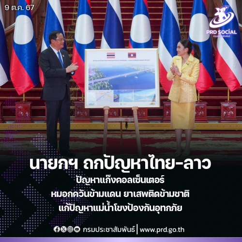 รูปภาพหน้าปก b2ccbb0f-be19-459e-9cec-c060ae5621fa