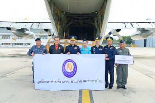 รูปภาพหน้าปก 238ea761-c1f5-4a66-aa0b-7ee8c5946fc3