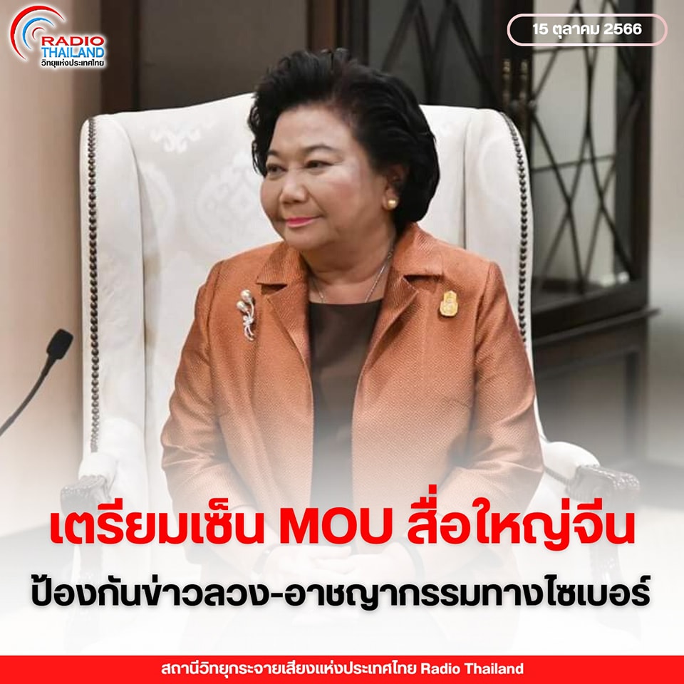 รูปภาพหน้าปก 3cc10a15-6c92-4bf7-ab28-87fce843fad2