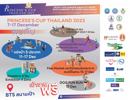 รูปภาพหน้าปก 410be5d1-dace-44b0-85d2-3a848da1d1e6