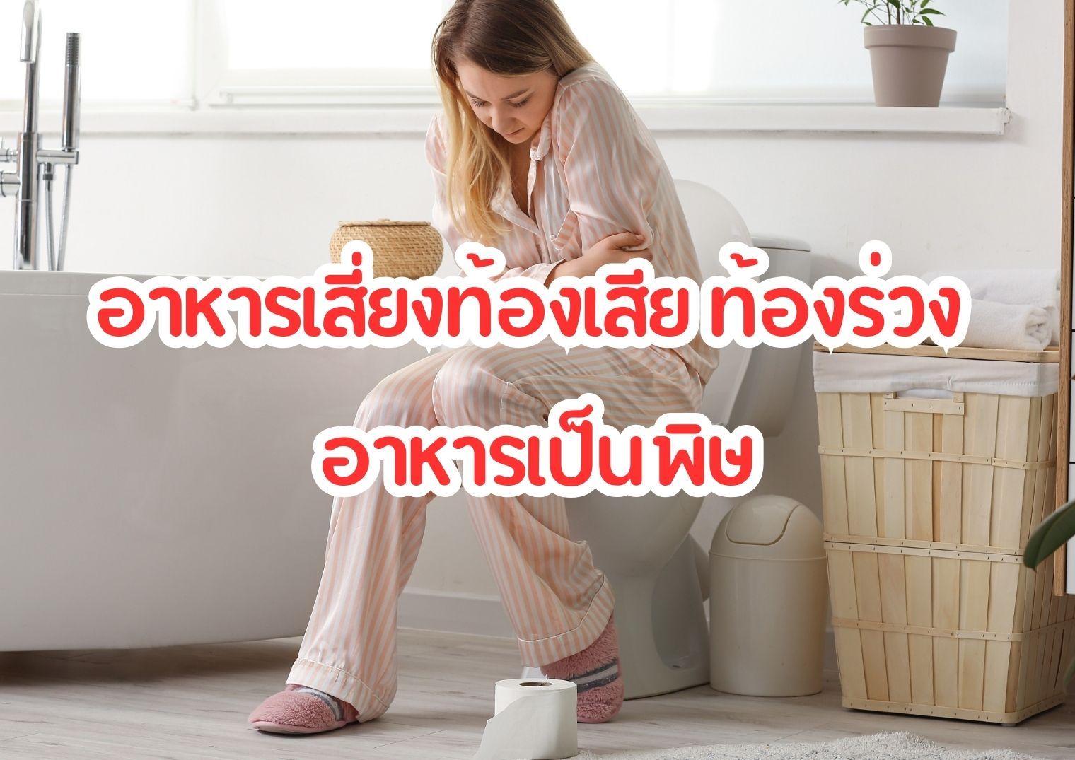 รูปภาพหน้าปก 9f650aac-87a5-4b0f-a4d8-93bed2b27af3