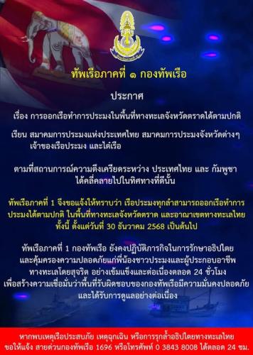 รูปภาพหน้าปก 9dea6760-c73f-4e02-b393-c35366d0a9da