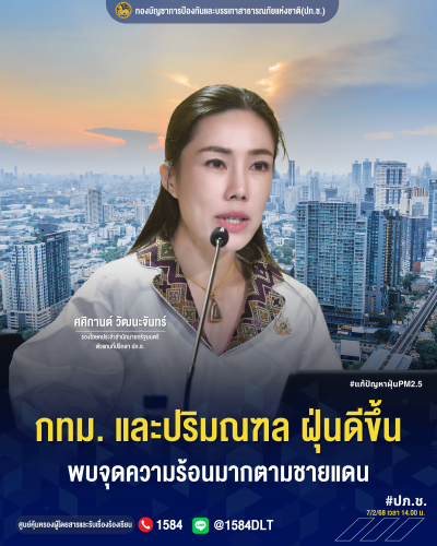 รูปภาพหน้าปก d27cd152-2889-4f87-8199-bc835c594891