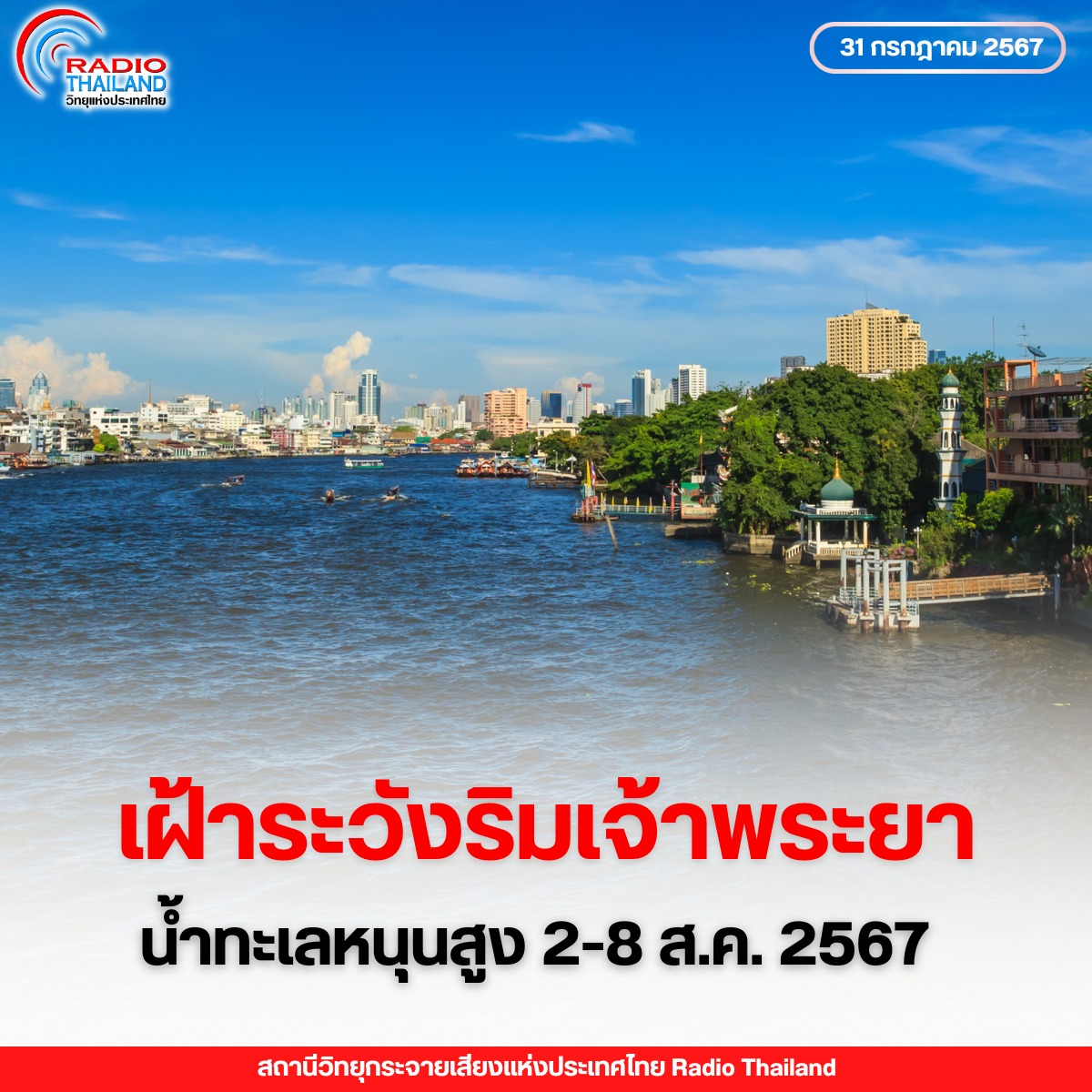 รูปภาพหน้าปก 89408bac-c69a-460c-82ee-6cdda16fc626