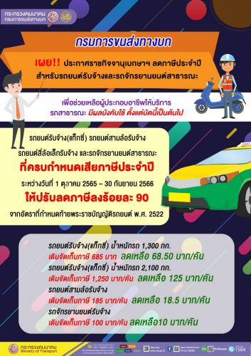รูปภาพหน้าปก e4f859b8-3791-4045-83c5-5572e3dfa352