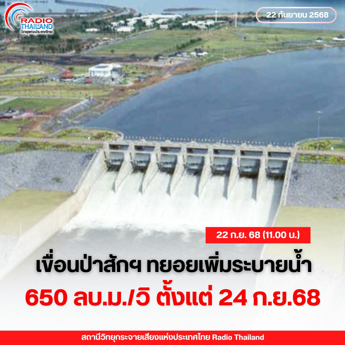รูปภาพหน้าปก fdd0a97f-4585-4ef5-9fef-9ff486b3862f