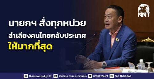 รูปภาพหน้าปก a120cba8-0e90-4846-9c3c-e7a0be65f95f