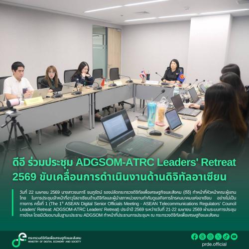 รูปภาพหน้าปก 6bb951fd-cbdd-45c4-8900-4e47e9a288df