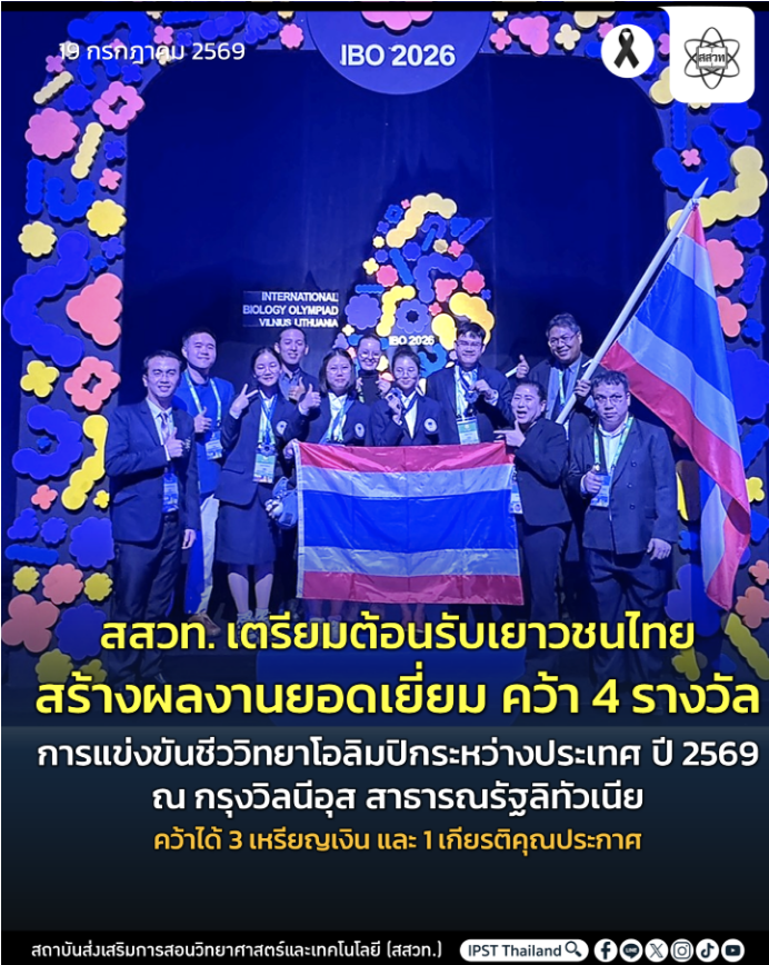 รูปภาพหน้าปก 4a5f0ceb-6f7a-4524-a3d3-61e7c786e2d1