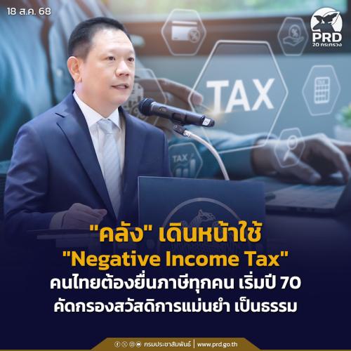 รูปภาพหน้าปก d78629cf-edca-4119-81ad-be7b213d11ca