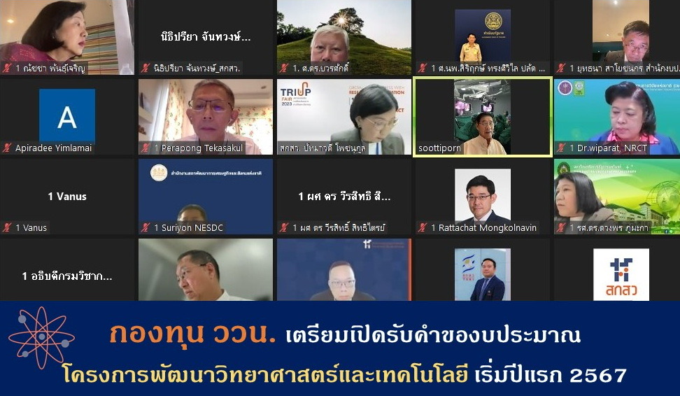 รูปภาพหน้าปก b49d2872-f312-4091-b294-af7d4a4c2fa1
