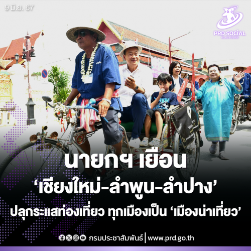 รูปภาพหน้าปก 32489af2-560e-4dcf-8d19-883fa34be79a