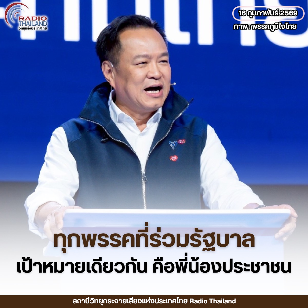 รูปภาพหน้าปก 4a112229-e149-46fd-8cb7-2d36f94420b3