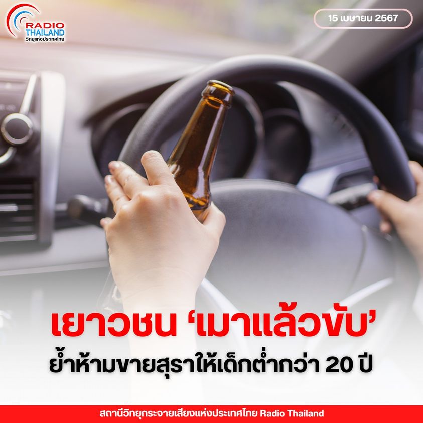 รูปภาพหน้าปก bebf840c-458a-41f3-a692-cf614a9c5746