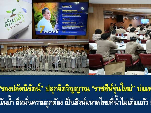 รูปภาพหน้าปก 6fc0e1fb-3f3a-44be-9537-5a081b628eb8