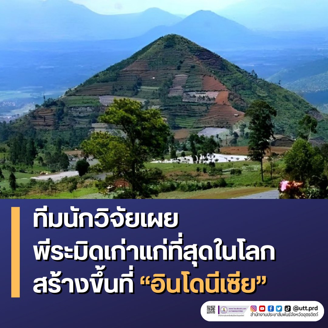 รูปภาพหน้าปก 95e838bb-18fb-4252-84f3-b8f493428369
