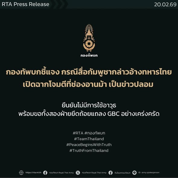 รูปภาพหน้าปก 3a844a4e-76e3-4e17-ab10-e4bd2e2cff01