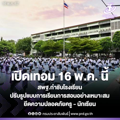 รูปภาพหน้าปก af3dd88c-19db-4544-8276-86cc3123a1aa