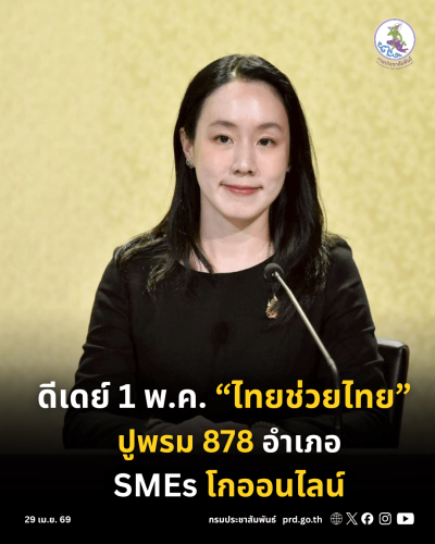 รูปภาพหน้าปก 5b6644b8-c0c4-4f6c-adc3-db96360a7c16