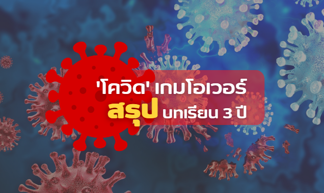 รูปภาพหน้าปก bfbcdc18-0167-4758-80f2-5818673e91a9