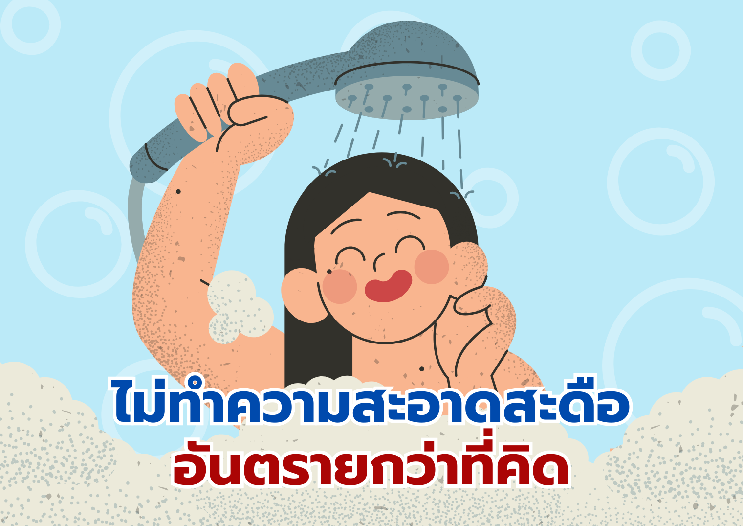 รูปภาพหน้าปก 77ca7ba5-d488-42d1-a02d-49d127db32d3
