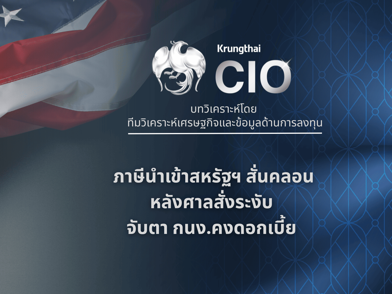 รูปภาพหน้าปก 5cc314a1-6c09-40aa-94c9-4475c510d5ea