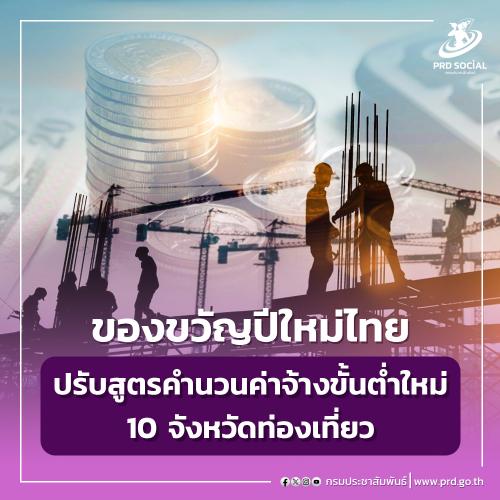 รูปภาพหน้าปก 70b6eba8-46ae-418f-a606-be13c9e59cd0