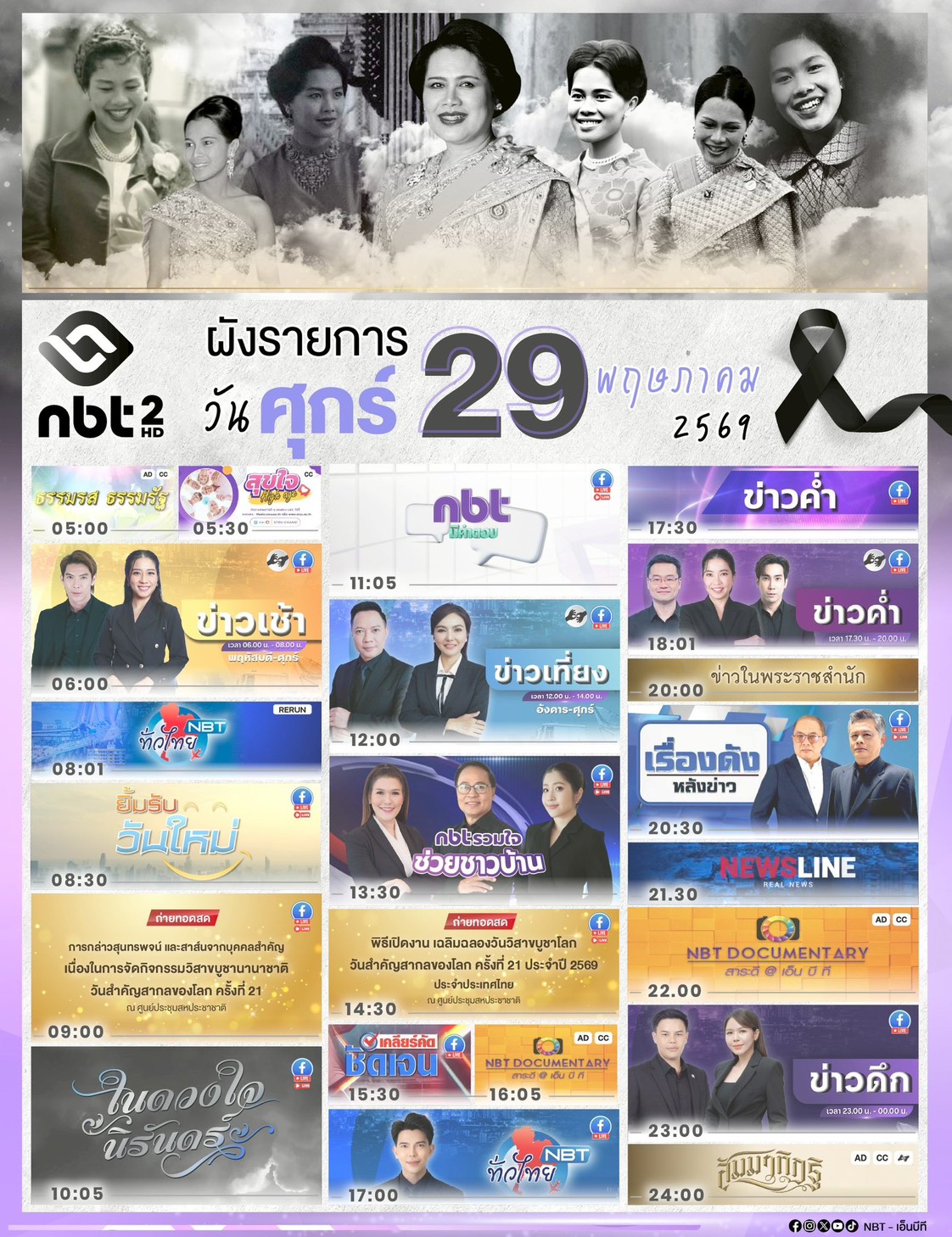 รูปภาพหน้าปก f06c6d03-1f95-4e3d-8f61-e4b48a0fca5f