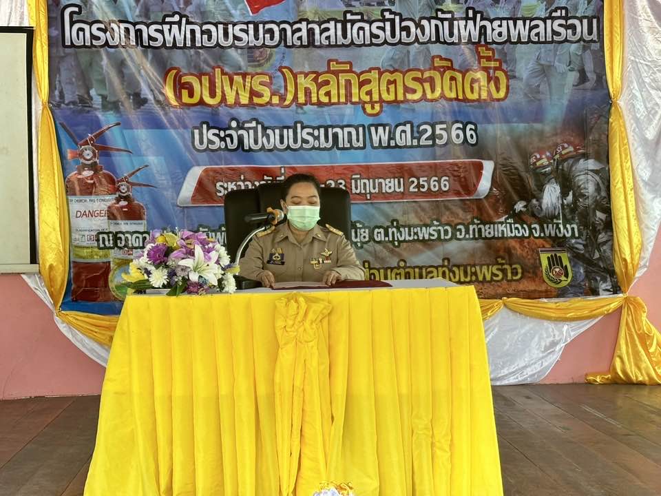 รูปภาพหน้าปก 8156b5d9-88d5-42da-9b41-d6242214d03e