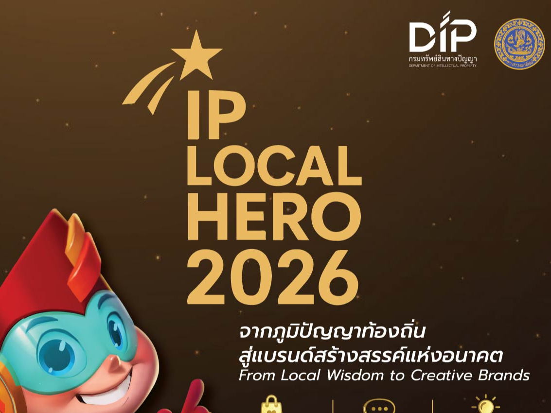 รูปภาพหน้าปก 8ae0a3ae-1286-45c7-9dda-85c65af1bfdd