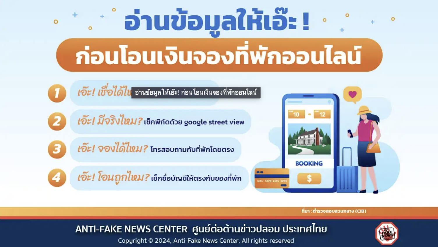 รูปภาพหน้าปก db94e4eb-9b46-4c56-a7e5-8b40410e7c29