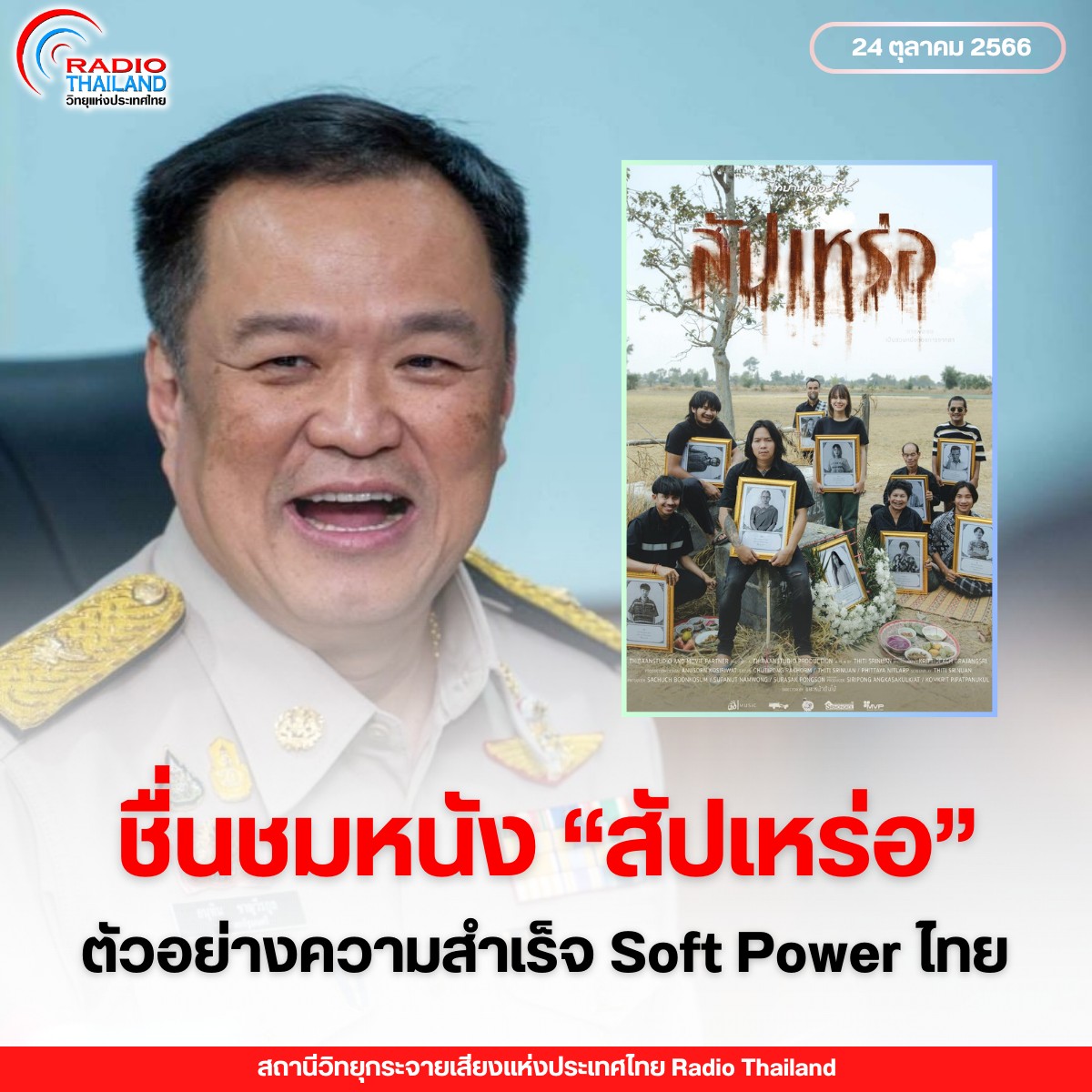 รูปภาพหน้าปก c2416cac-2e4e-4f5c-820c-20a6971fc7bc