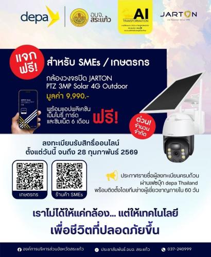 รูปภาพหน้าปก a690a7dc-ff64-4c62-945b-8445bfea0b3f