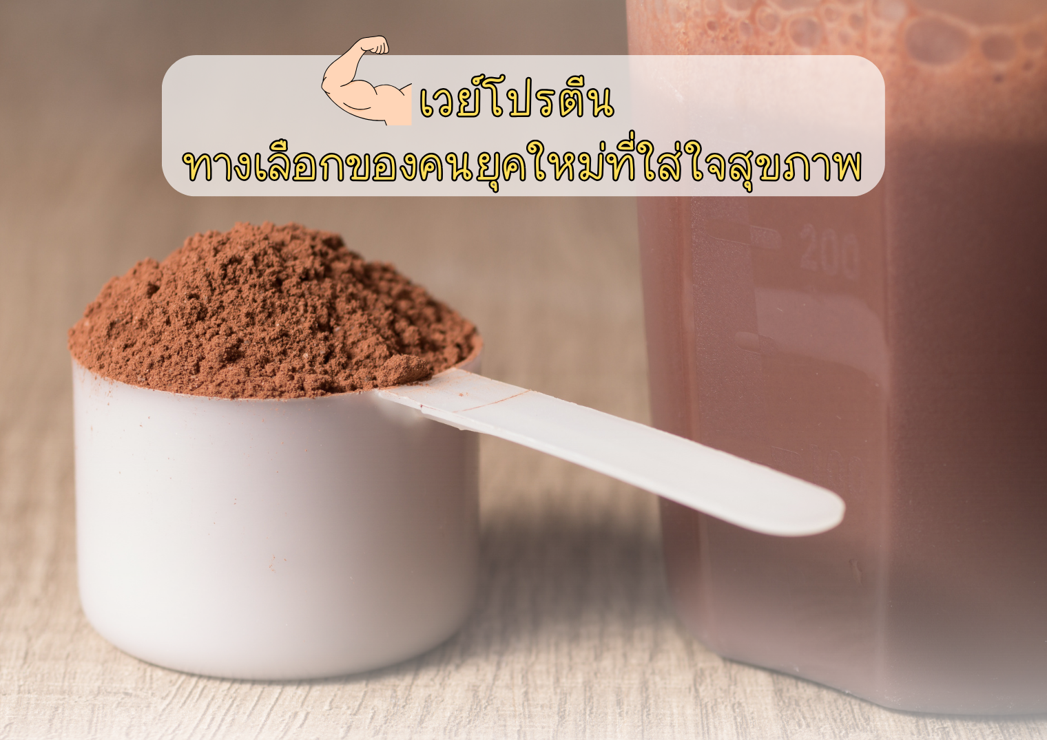 รูปภาพหน้าปก 98f3f50d-eccd-4a36-97d6-6c13faff1ad2