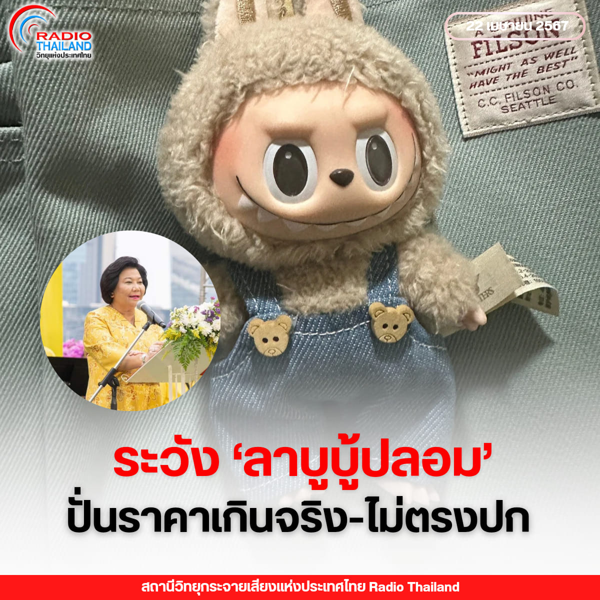 รูปภาพหน้าปก d1f00145-2404-451f-ba1c-dd13f310c655