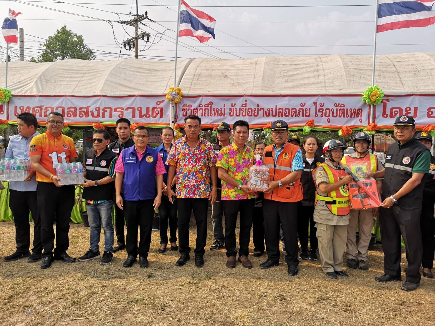 รูปภาพหน้าปก 27695419-52e6-4e18-bba1-bbe31efb2a9f