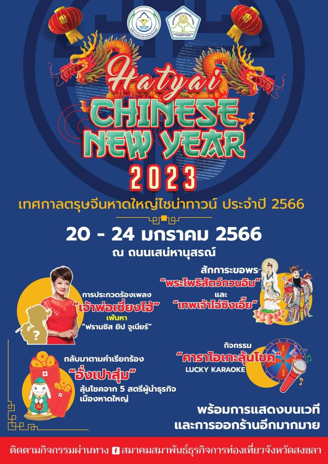 รูปภาพหน้าปก 86cc3f7a-dbbf-4525-8b11-9c9c31b0a15e