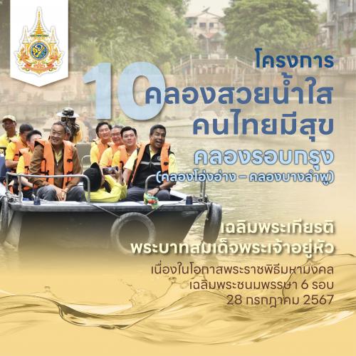 รูปภาพหน้าปก fd422f46-34d1-4639-9116-e9a21dc086c7