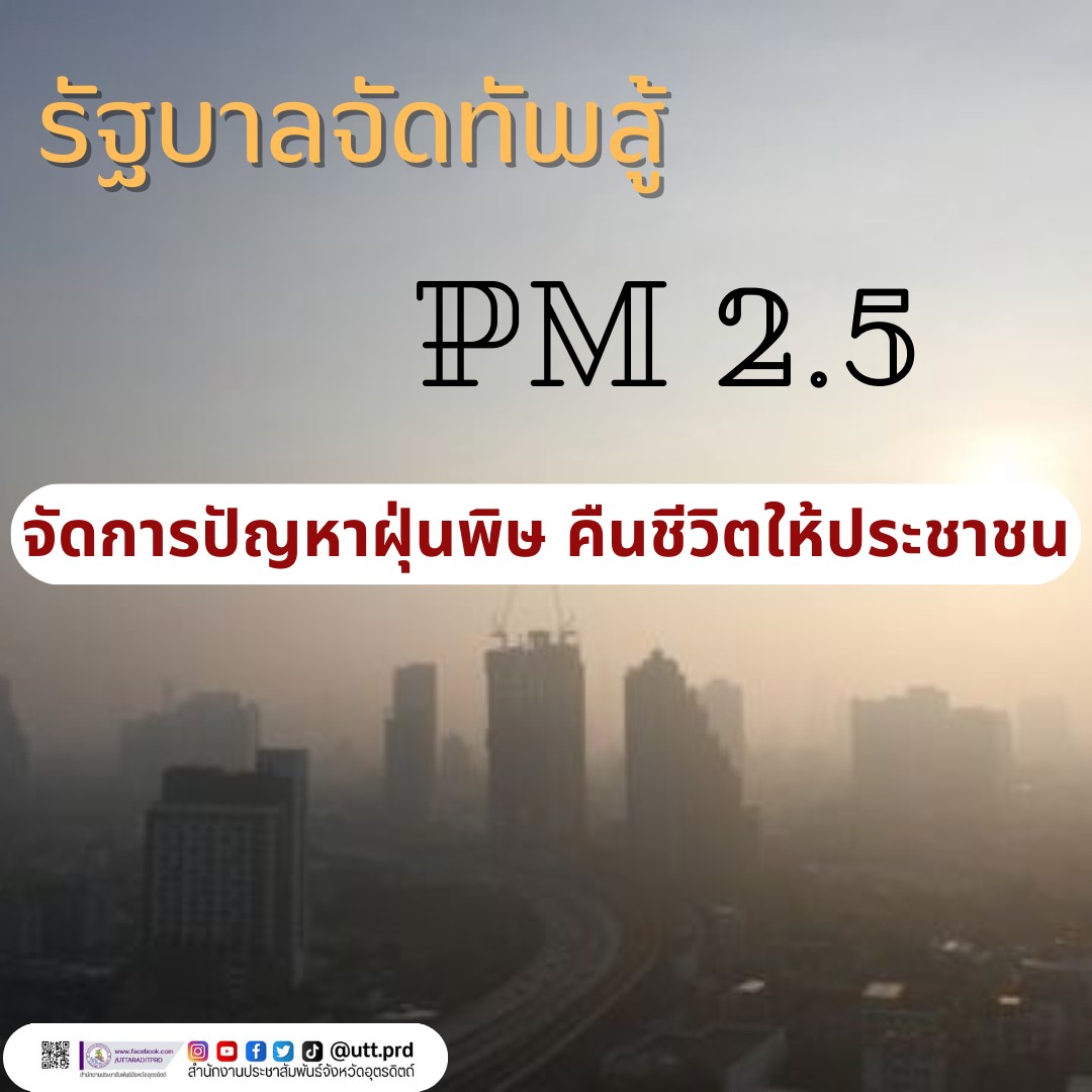 รูปภาพหน้าปก a054eef3-41a5-450c-b964-aebb8d84e0d9