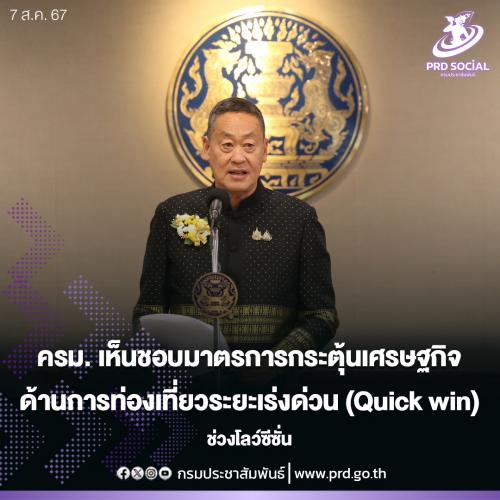 รูปภาพหน้าปก bb2cbcff-0f39-47c7-83c2-bac5caa69fe3