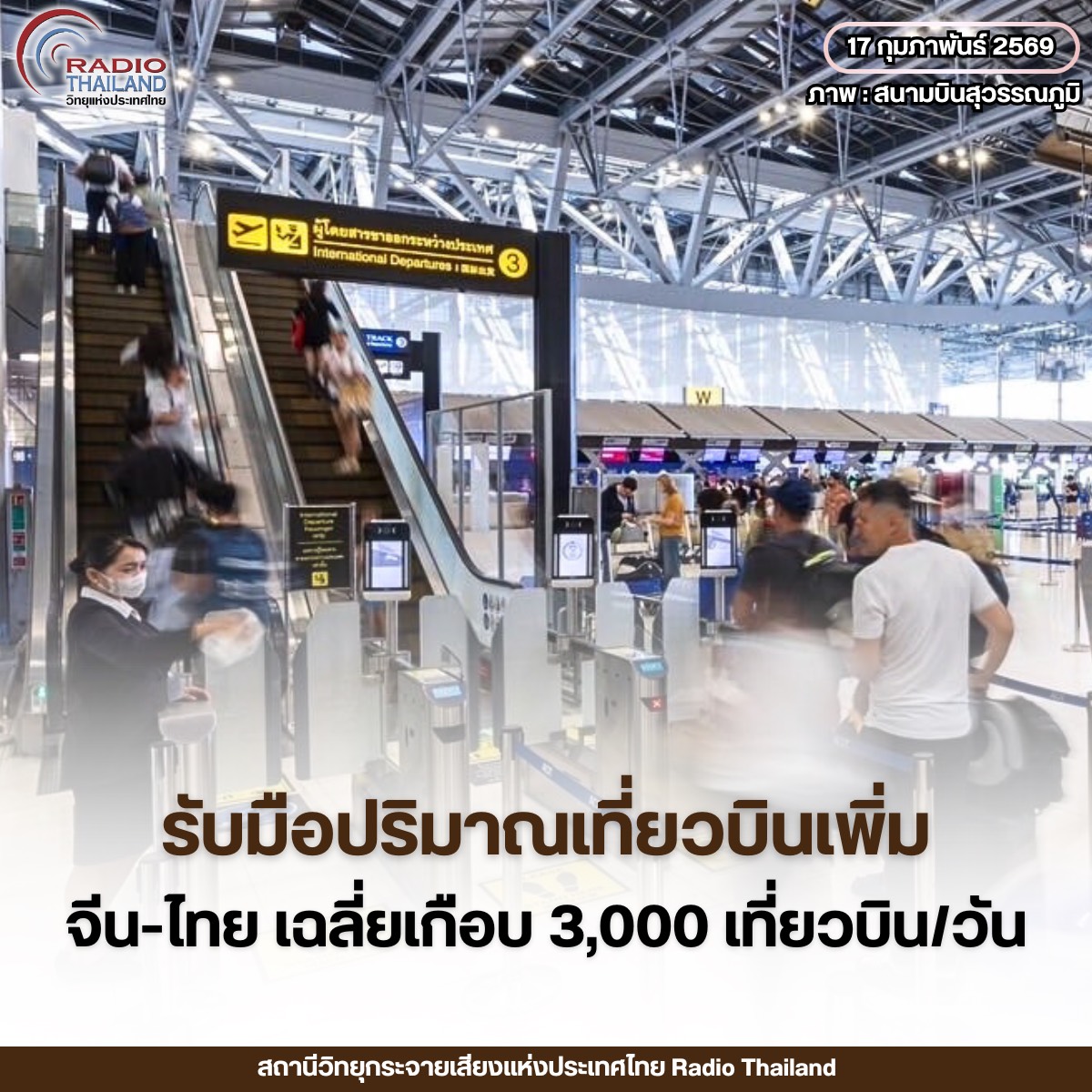 รูปภาพหน้าปก 679589de-e776-4b19-b904-7371a4199af1