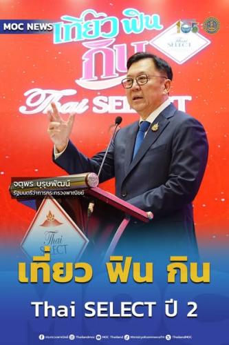 รูปภาพหน้าปก 7f077104-9368-424d-9224-9debcd4149f4