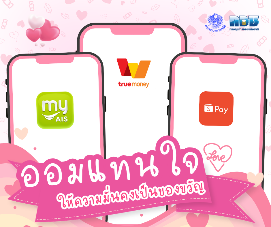 รูปภาพหน้าปก 0e965be8-d907-4ede-9b0a-60639225099a