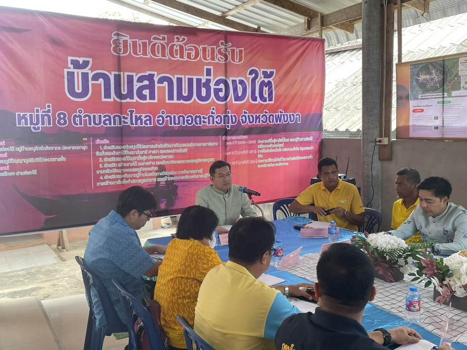 รูปภาพหน้าปก 90426440-8ea8-4e31-928d-f0e4de20198b