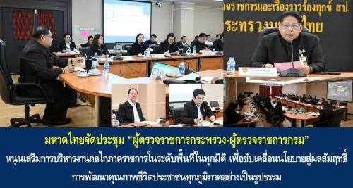 รูปภาพหน้าปก 1811f845-c6ca-4f5e-be68-cd2660e940d1