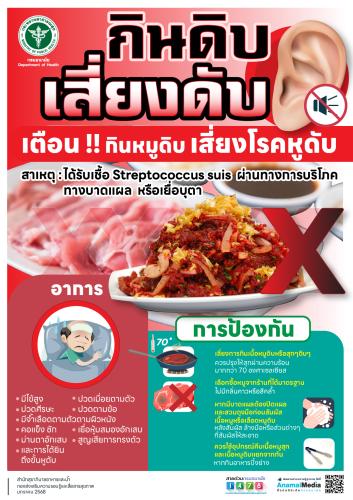 รูปภาพหน้าปก 0fcf5d10-5c06-4a65-9e60-301cbc918098