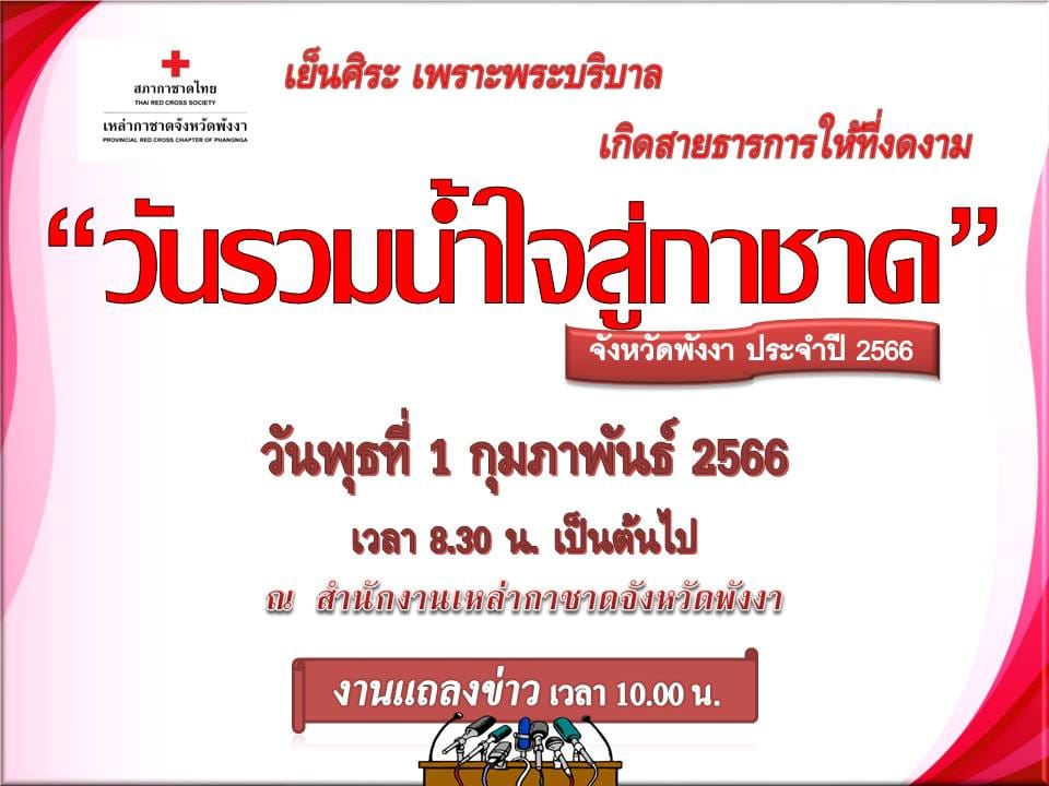 รูปภาพหน้าปก b93d778c-11af-4e69-b1bb-f13f32c2db34