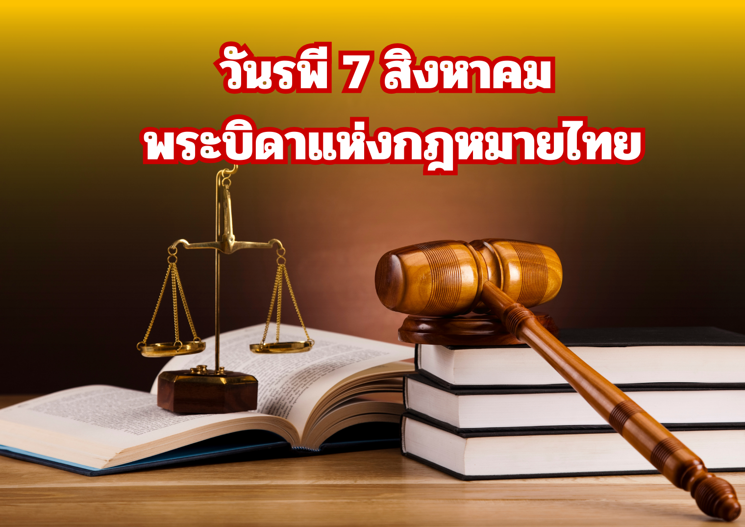 รูปภาพหน้าปก 8749644d-b270-4ece-bf31-e9ebc2d772a6