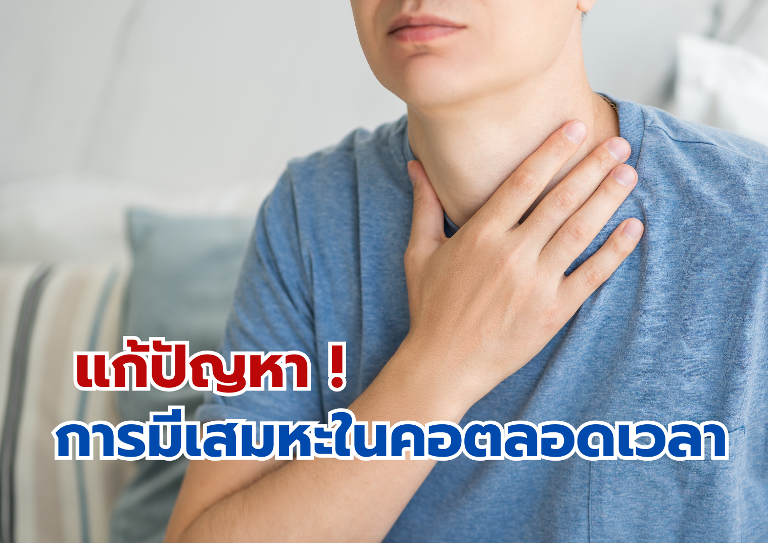 รูปภาพหน้าปก 2f9a756b-45bd-4924-9932-f039e4d755a6